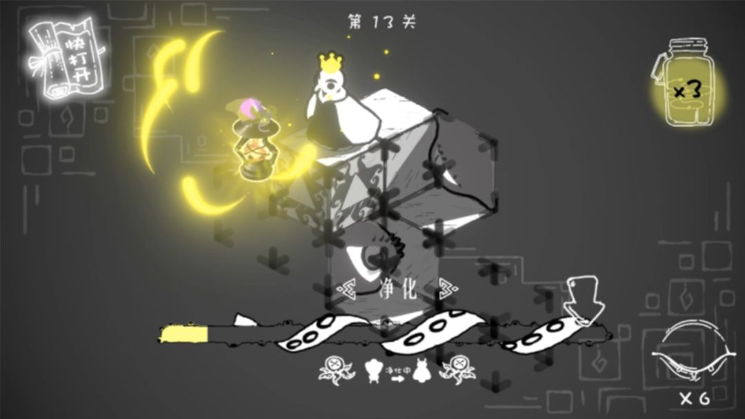 五维空间游戏截图