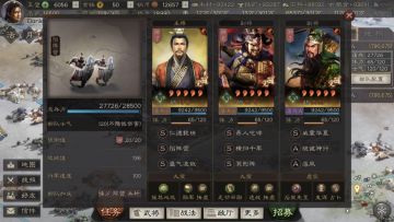 阵容安利丨逆向克制！菜刀骑兵杀手——桃园箕形陷阵盾
