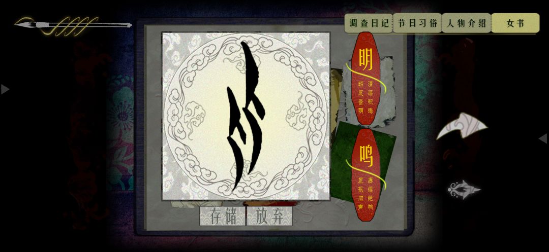 坐歌堂游戏截图