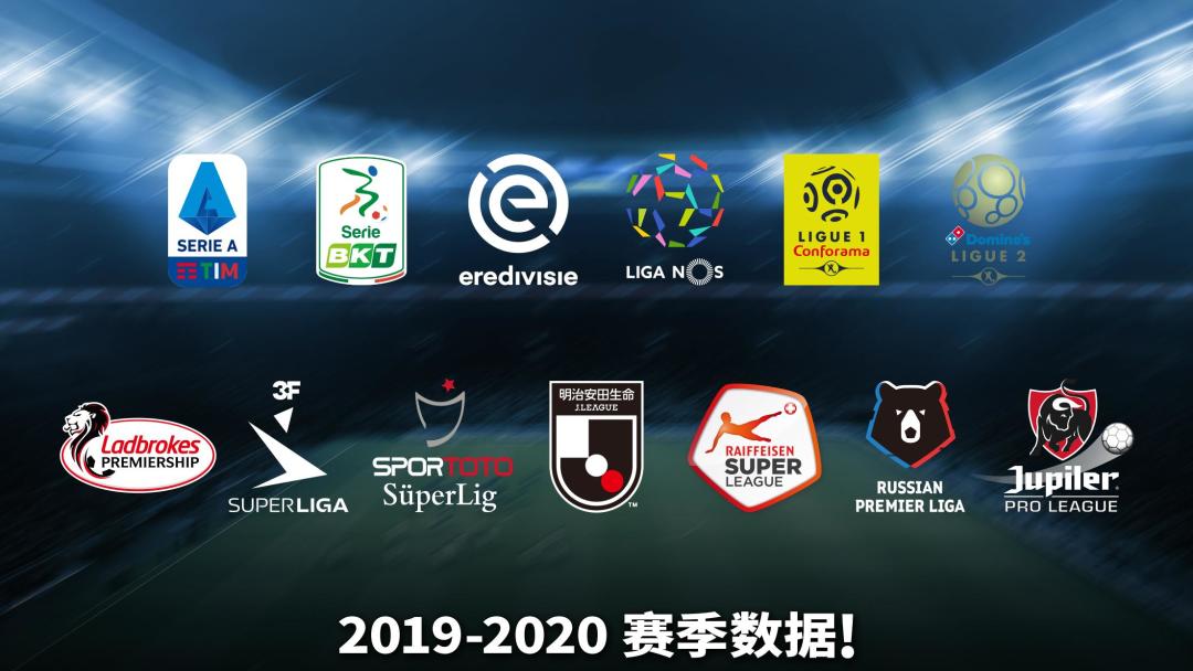 PES CLUB MANAGER游戏截图