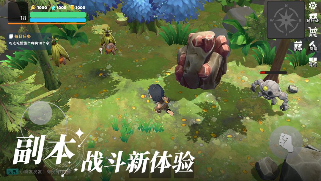 无垠秘境游戏截图