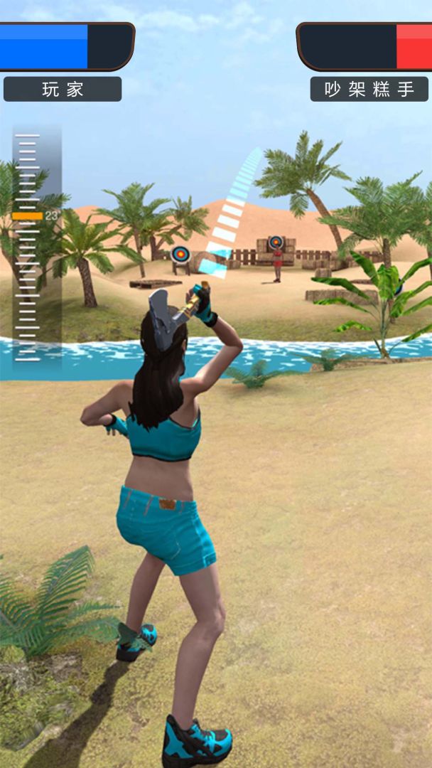 弓箭手对决游戏截图