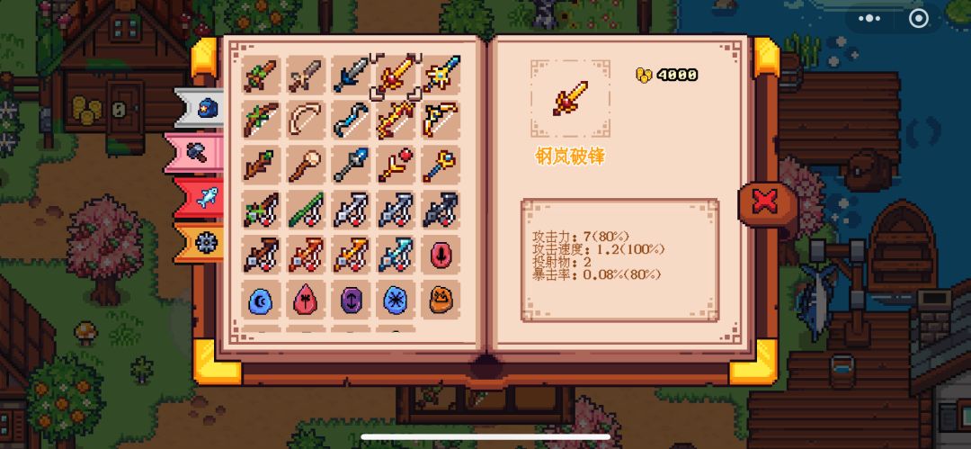 异界钓鱼佬游戏截图