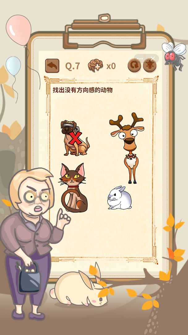 大妈的灵魂拷问4游戏截图