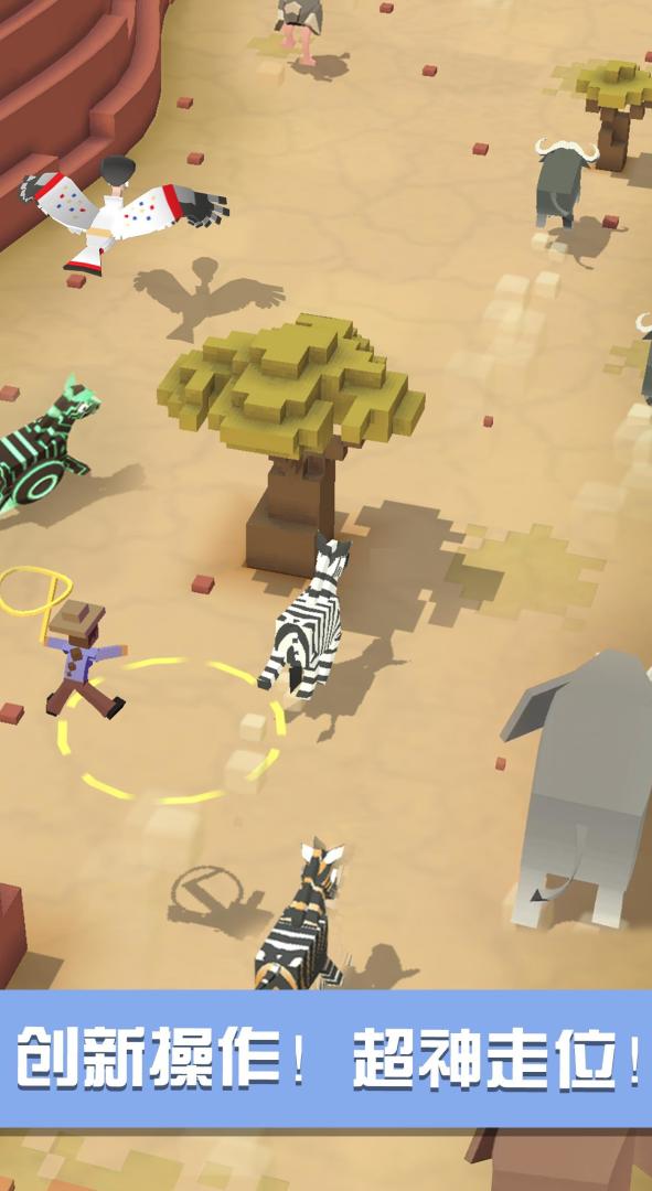 疯狂动物园-3周年庆游戏截图