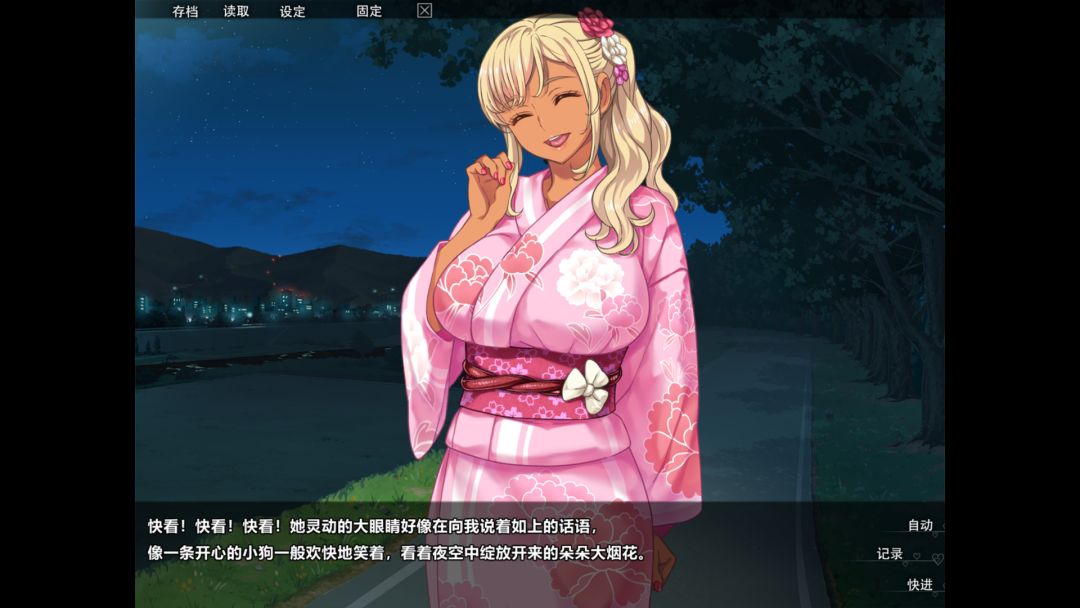 巧嘴辣妹笨小千游戏截图