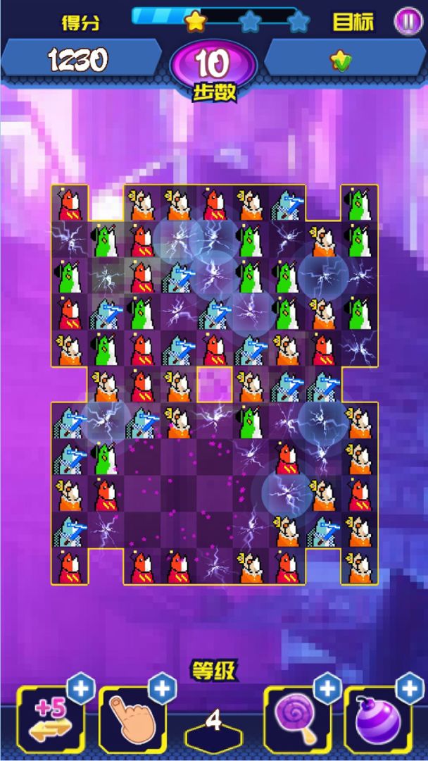 咸鱼消消乐游戏截图