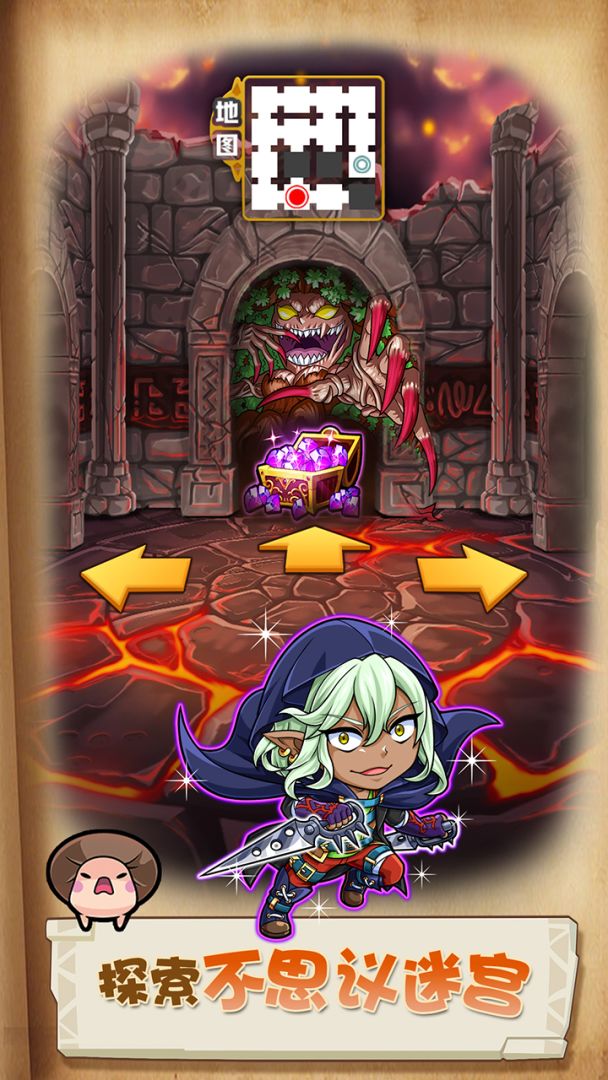 勇气猎人游戏截图