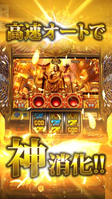 ミリオンゴッド－神々の凱旋－视频- TapTap ミリオンゴッド－神々の