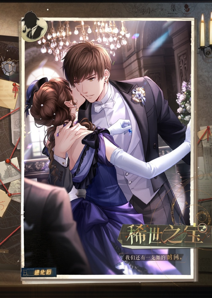 去推理，我的朋友。