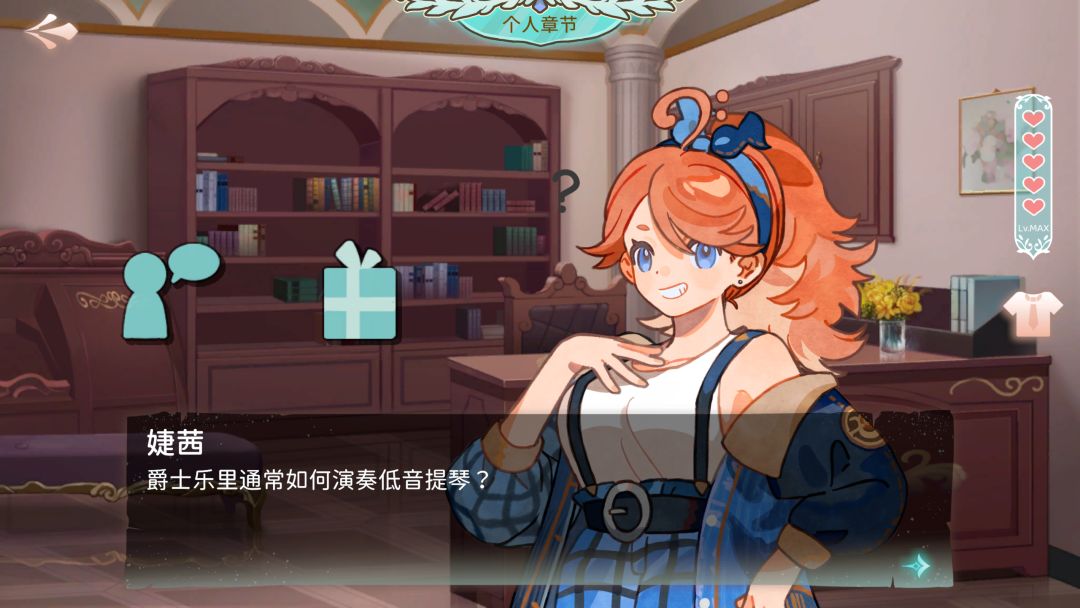 白键上的协奏曲：卡宏往事游戏截图