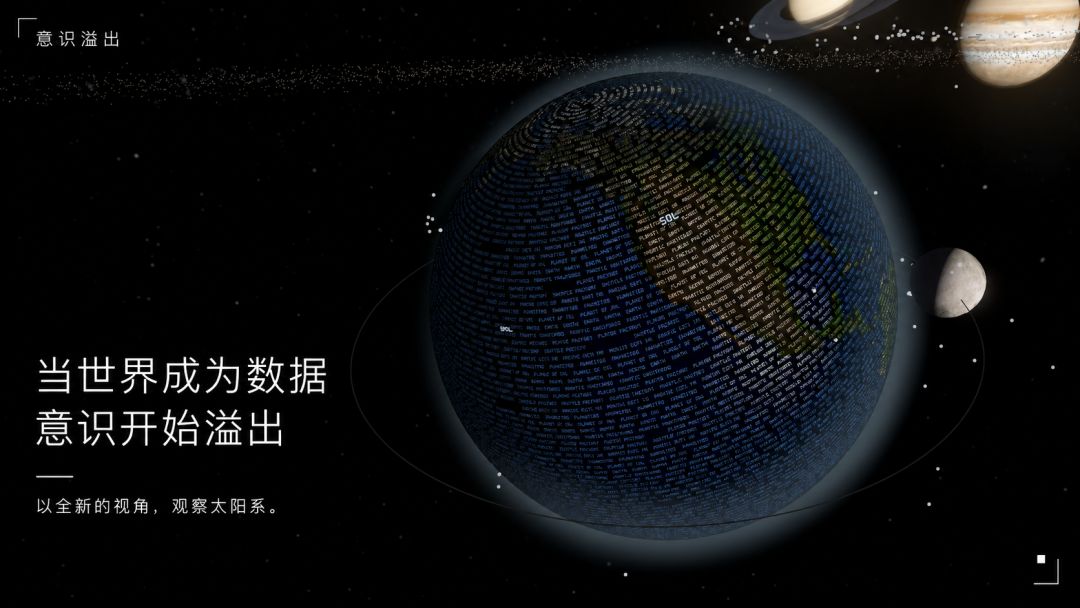 意识溢出游戏截图