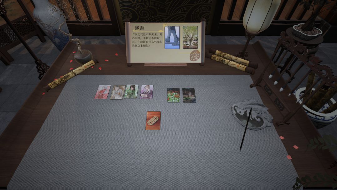 聊斋新梦游戏截图