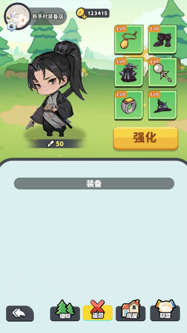 抵御童话入侵(TapTap测试版)游戏截图