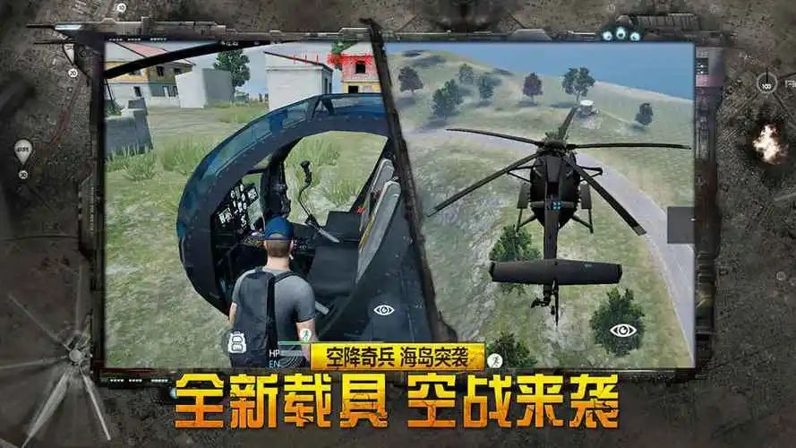 放逐游戏游戏截图