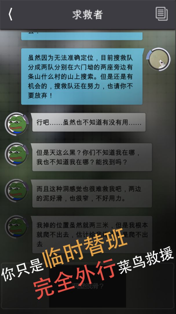 窒息游戏截图