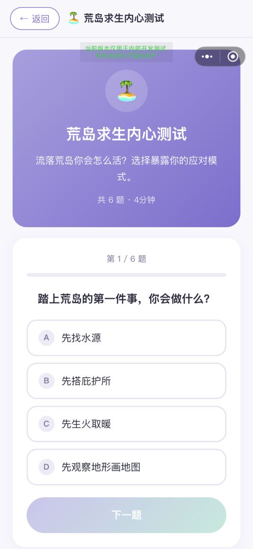 心晴游戏馆游戏截图