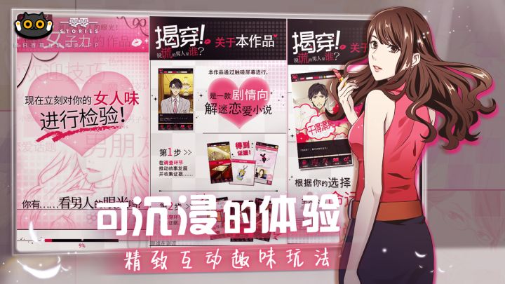 一零零一截图