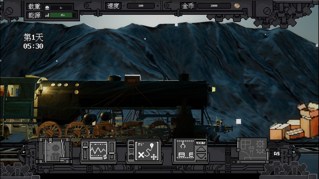 EndingLine游戏截图