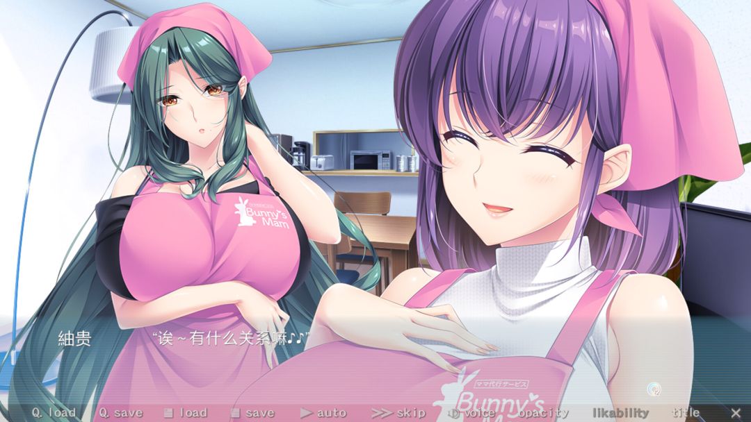 Bunny’s 家政上门服务游戏截图