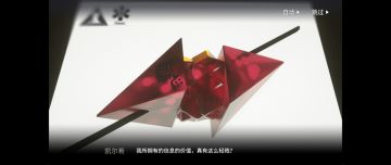 关于火蓝之心EX关卡剧情的一些发现和看法
