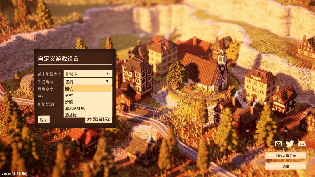 站点连连 Station to Station游戏截图