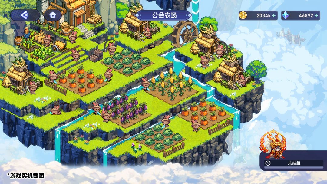 像素之心游戏截图