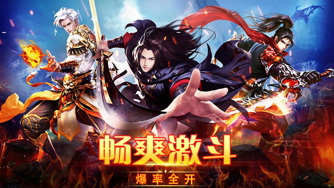 天芒之神游戏截图