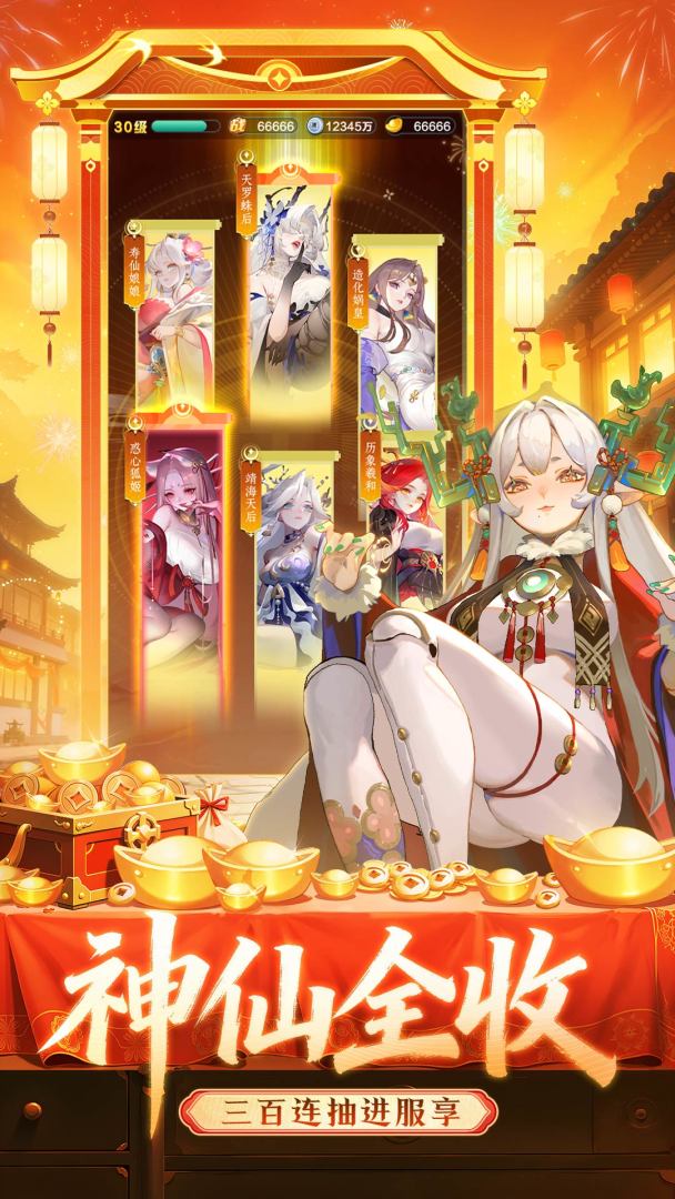 道友请留步游戏截图