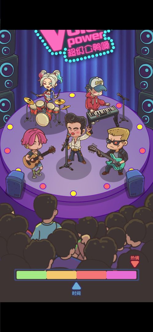 一起来蹦迪游戏截图