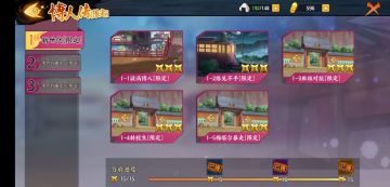 玩转博人活动的心得分享，看完让你收获满满