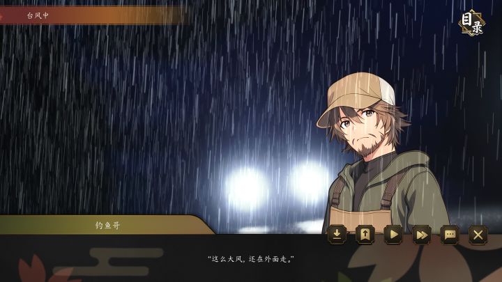 海上有座极极岛截图