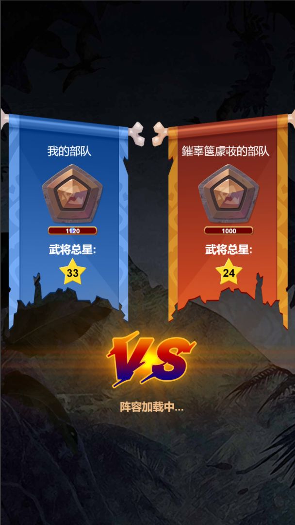 恐龙新大陆游戏截图