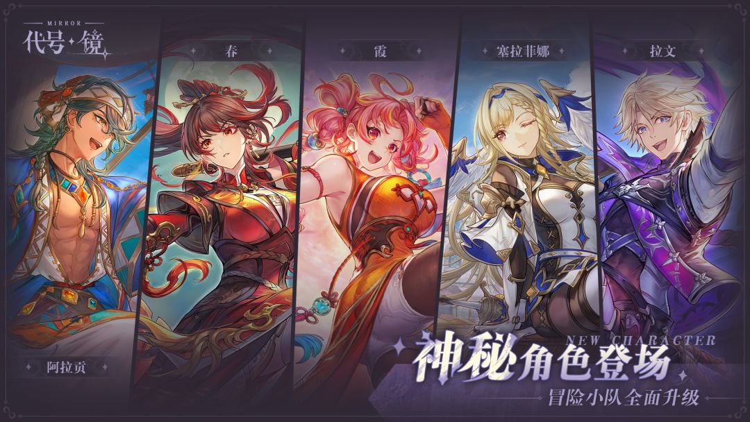 代号：镜（TapTap测试版）游戏截图