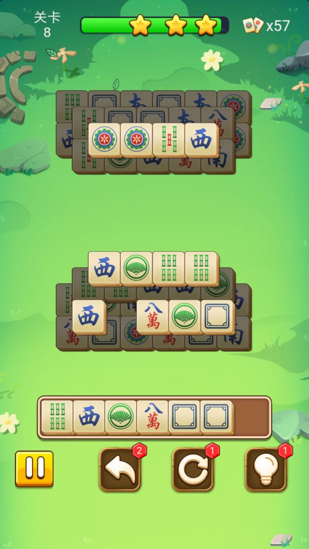 麻了个麻将游戏截图