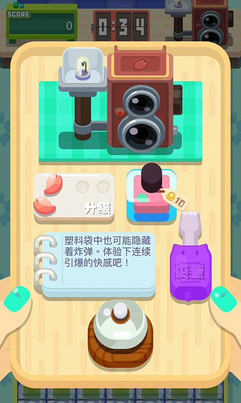 去吧！卡洛琳2游戏截图