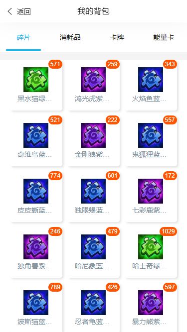 异界灵宠冒险传游戏截图