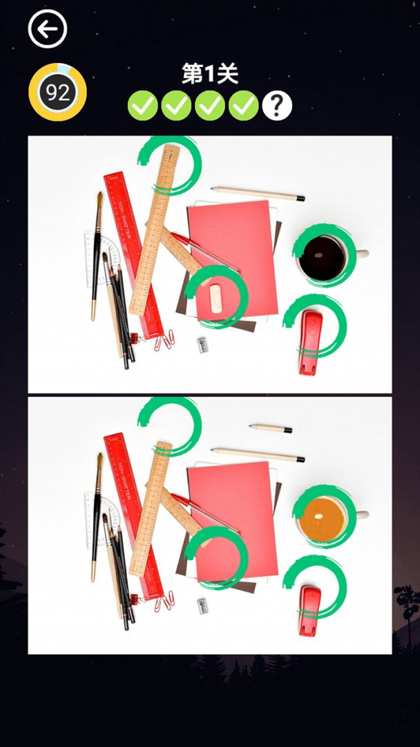 欢乐来找茬游戏截图