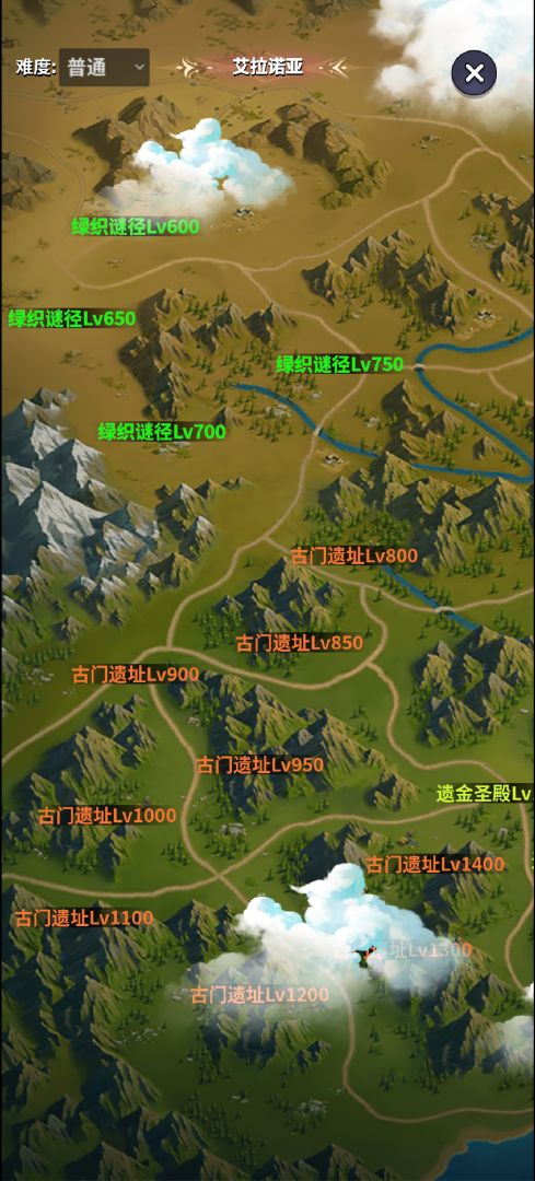 契约之境游戏截图