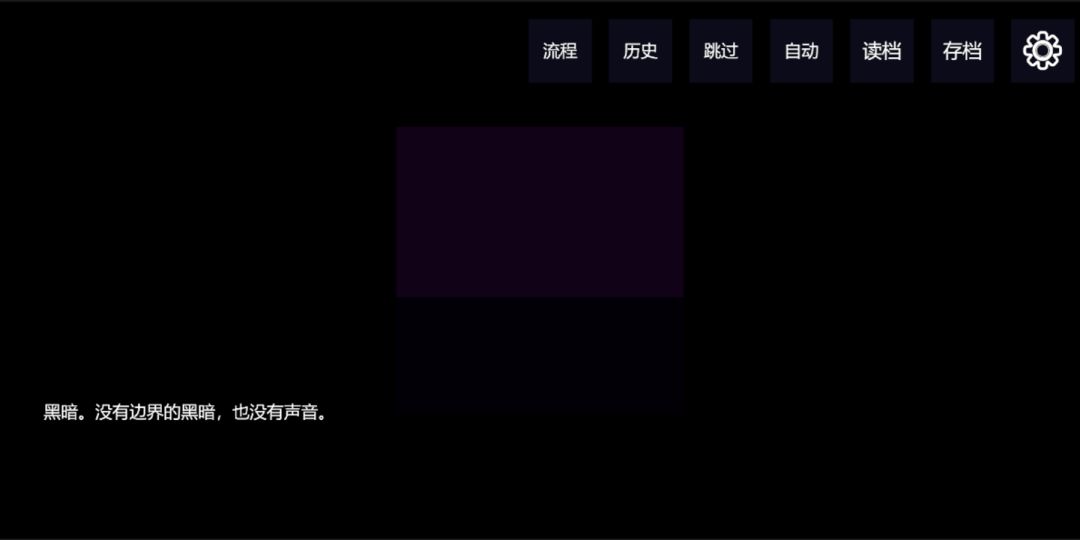 雷暴纪:觉醒游戏截图