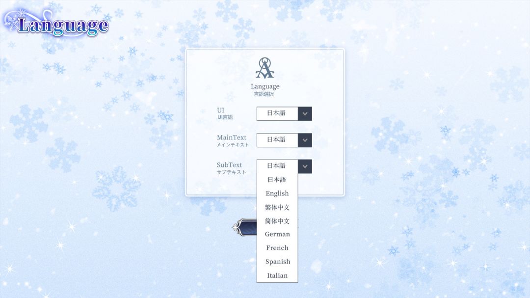 White Wings 白色之翼游戏截图