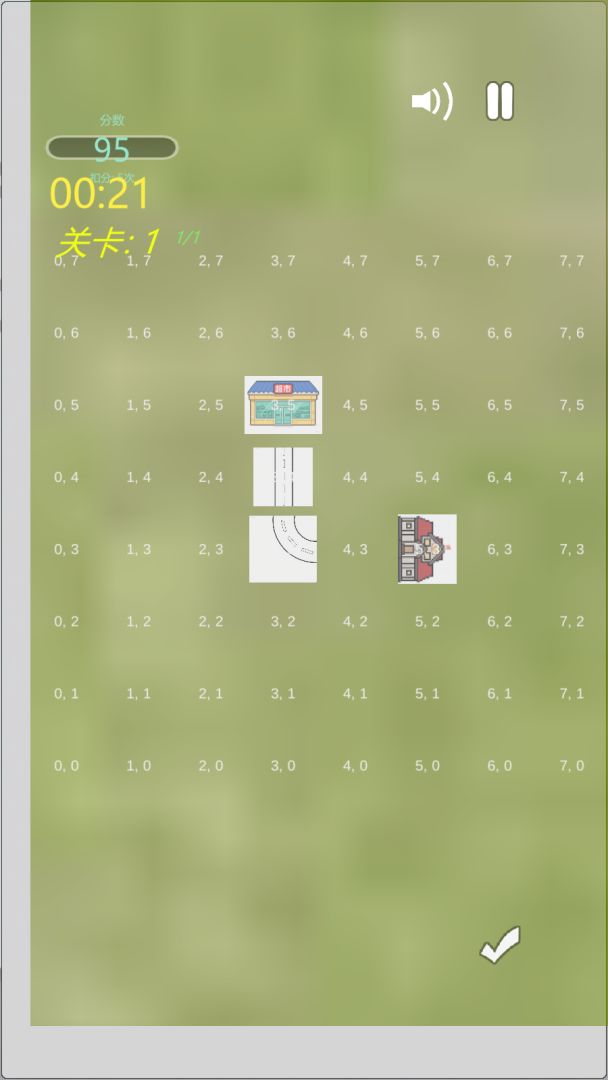 修路吧游戏截图