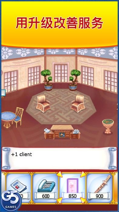 Jane's Hotel 2: Family Hero (Full)游戏截图