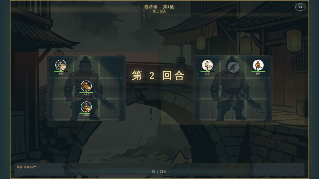 九熄江湖游戏截图