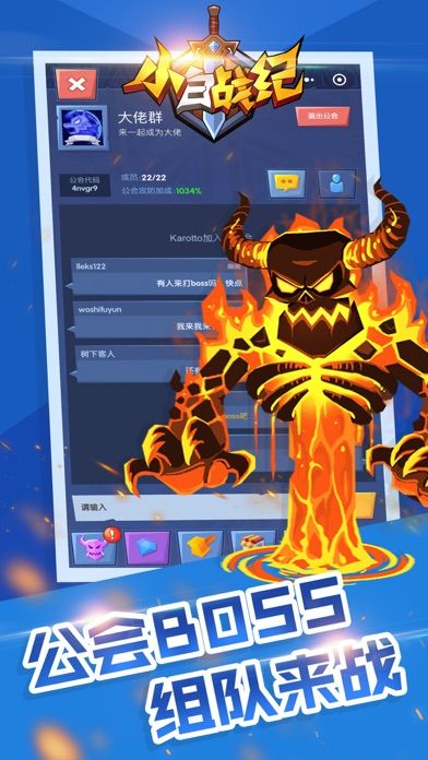 小白战纪 Merge Quest - 放置挂机合成游戏游戏截图