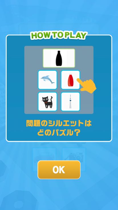 シルエットバトル游戏截图