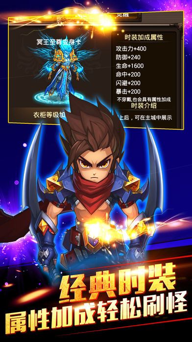 格斗-王者游戏截图