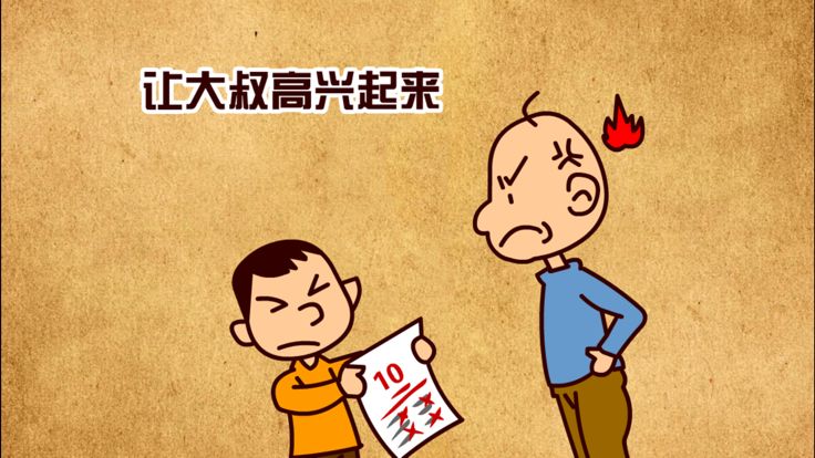 最坑爹的游戏 - 坑爹游戏游戏截图