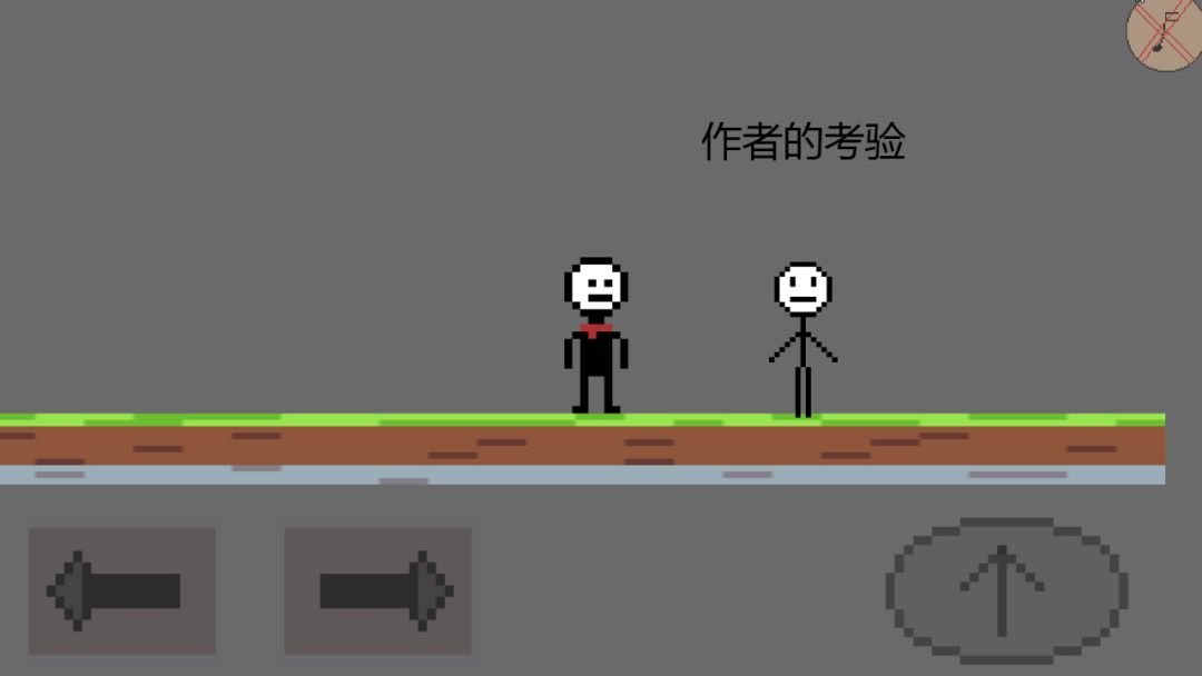 奇妙冒险1游戏截图