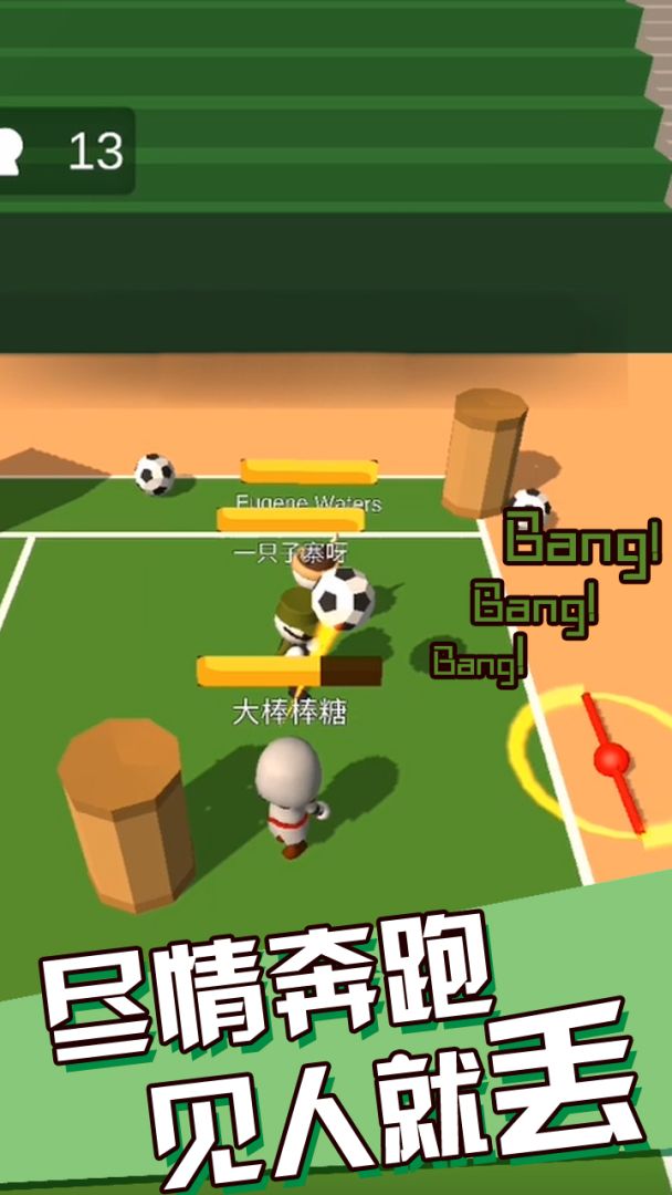 丢丢乐游戏截图